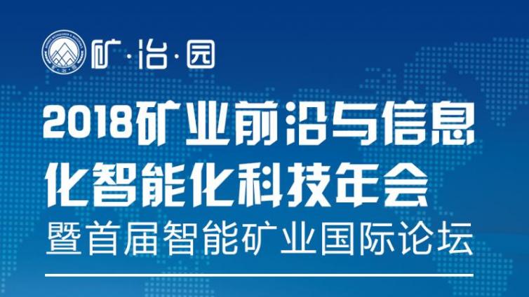 中国石油腾飞的舞“龙”人——苏义脑