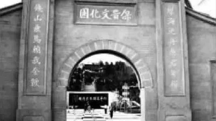 1912年孙中山视察山西提工业强国思想：以平定煤铸太行铁！