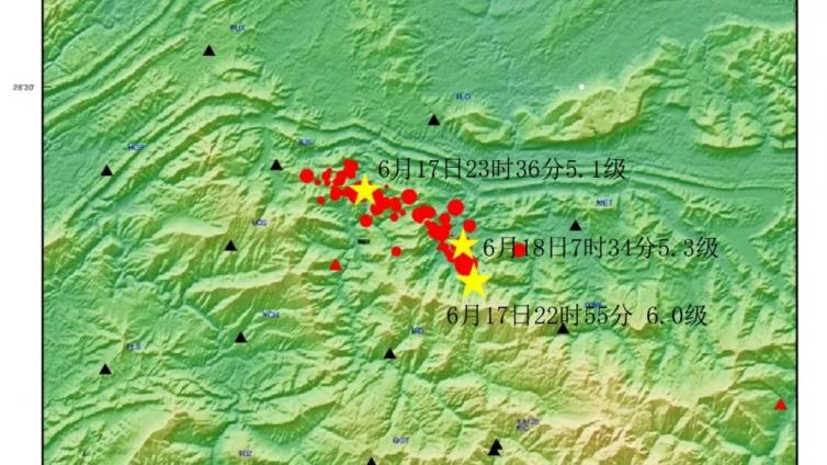 四川长宁6.0级地震，官方解读来了