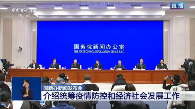 发改委：钢铁企业复工率为67.4%，有色金属企业复工率为86.3%