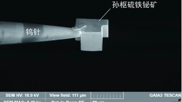 我国发现一种新的铋矿物——孙枢硫铁铋矿
