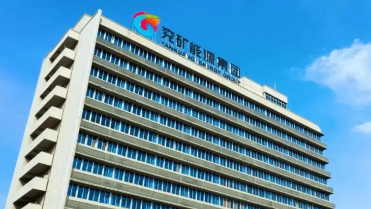 兖矿能源并购高地资源生变，盐湖股份或成最大股东